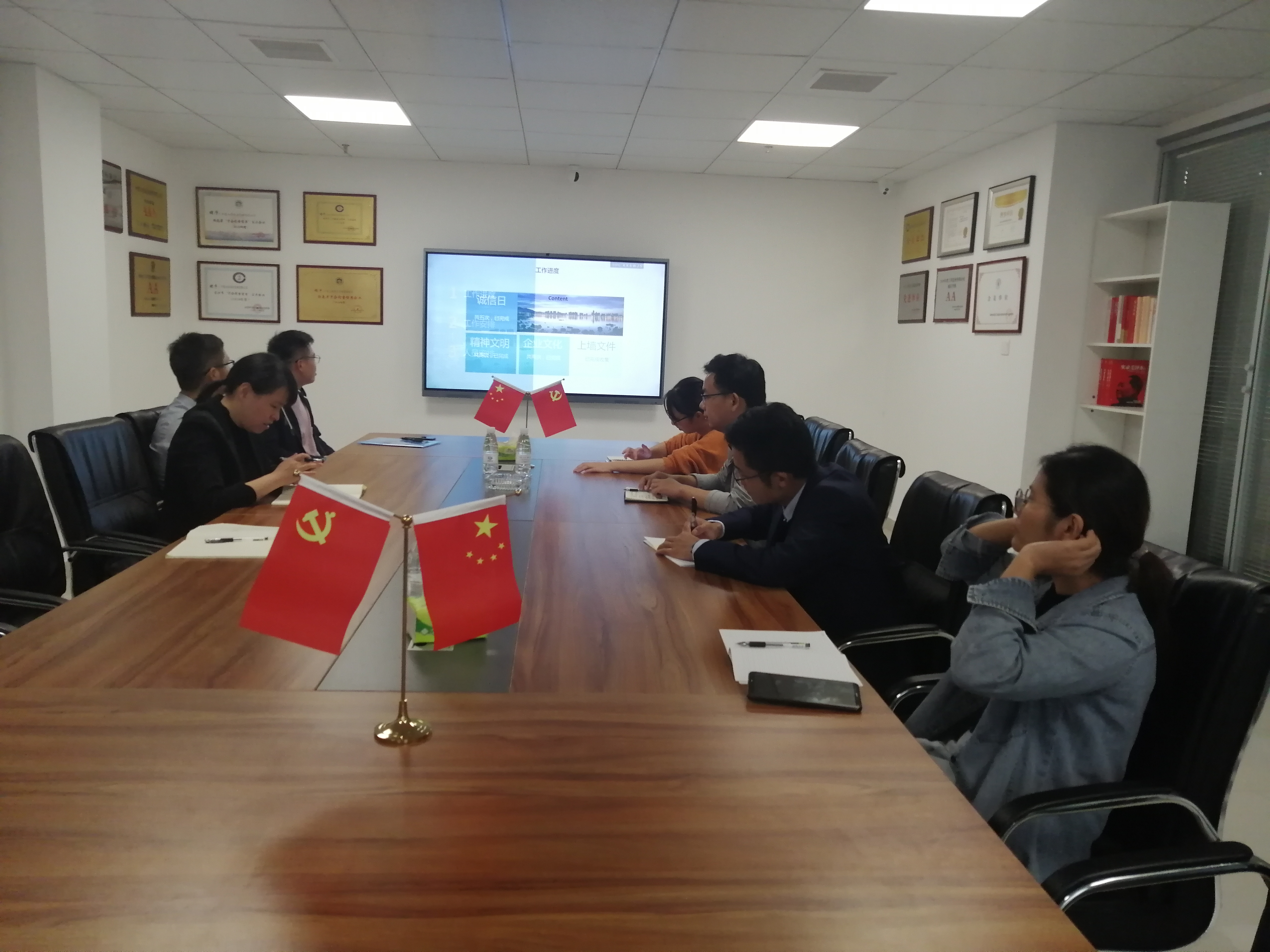 我司召开诚信月小结会议