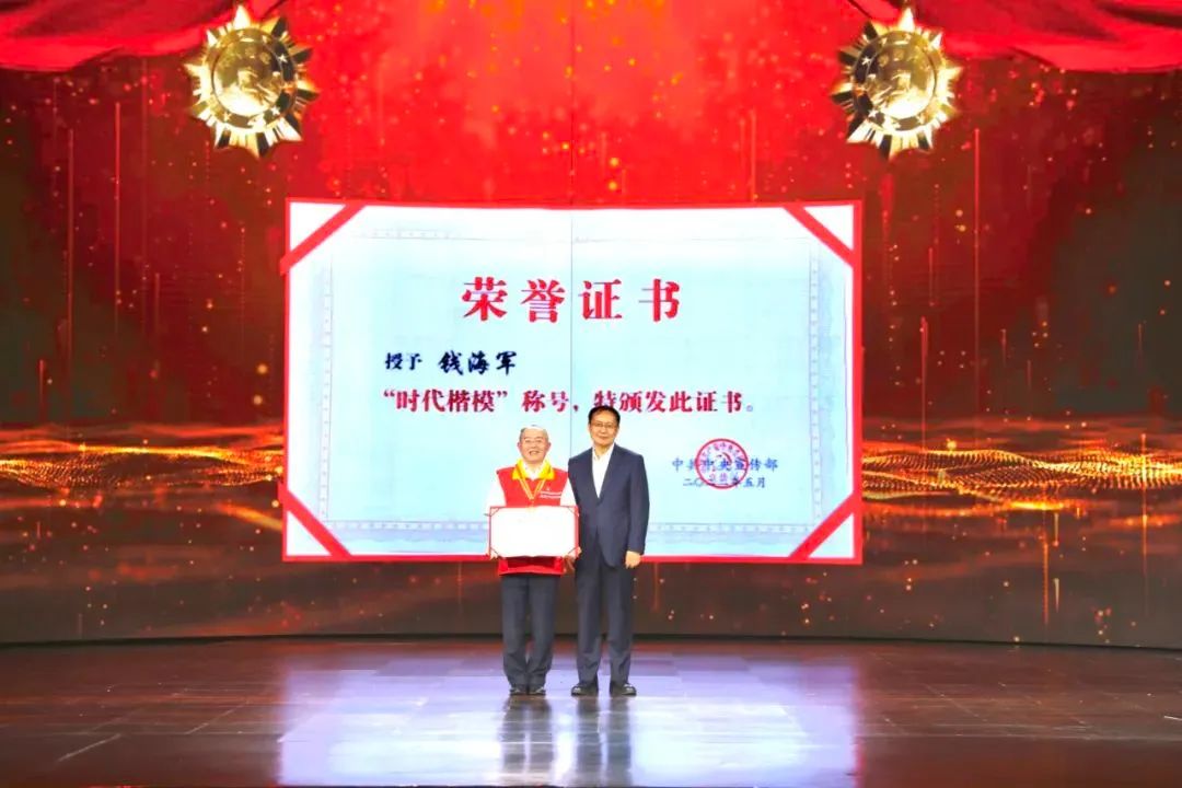 时代楷模-"万能电工"钱海军