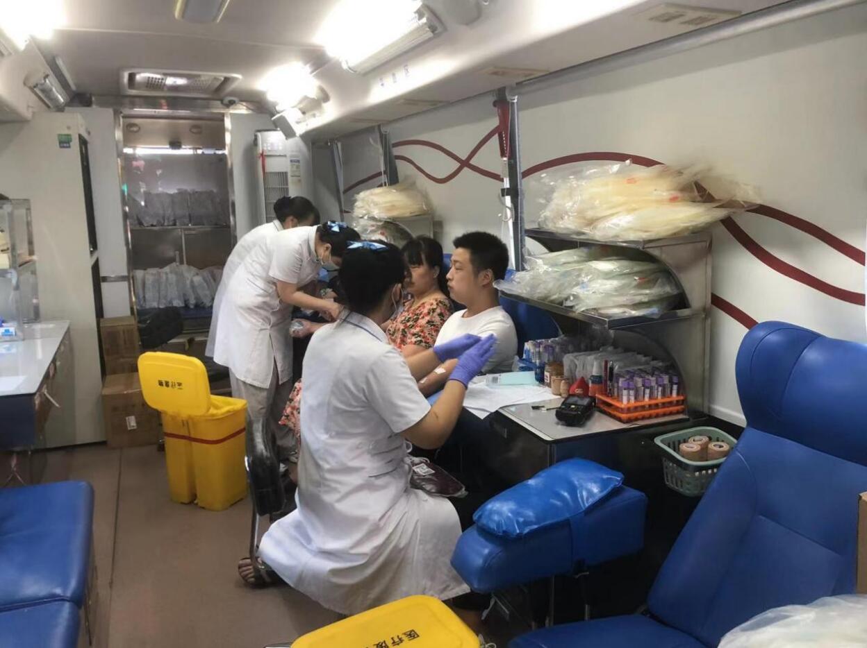 无偿献血 感恩有你