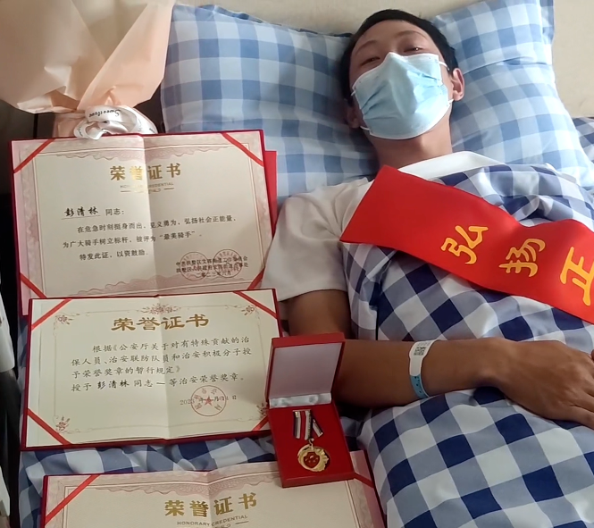 湖南好人-跳桥救人外卖小哥彭清林