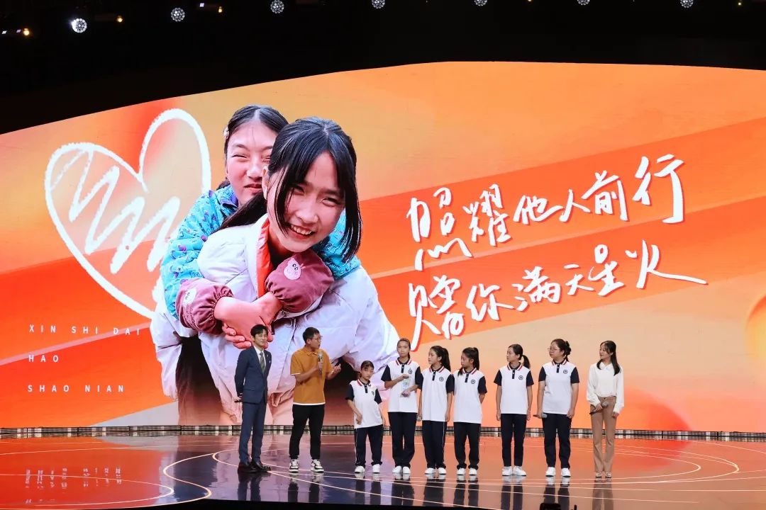 认识2023年度全国“新时代好少年”熊莎莎和谢冰骐