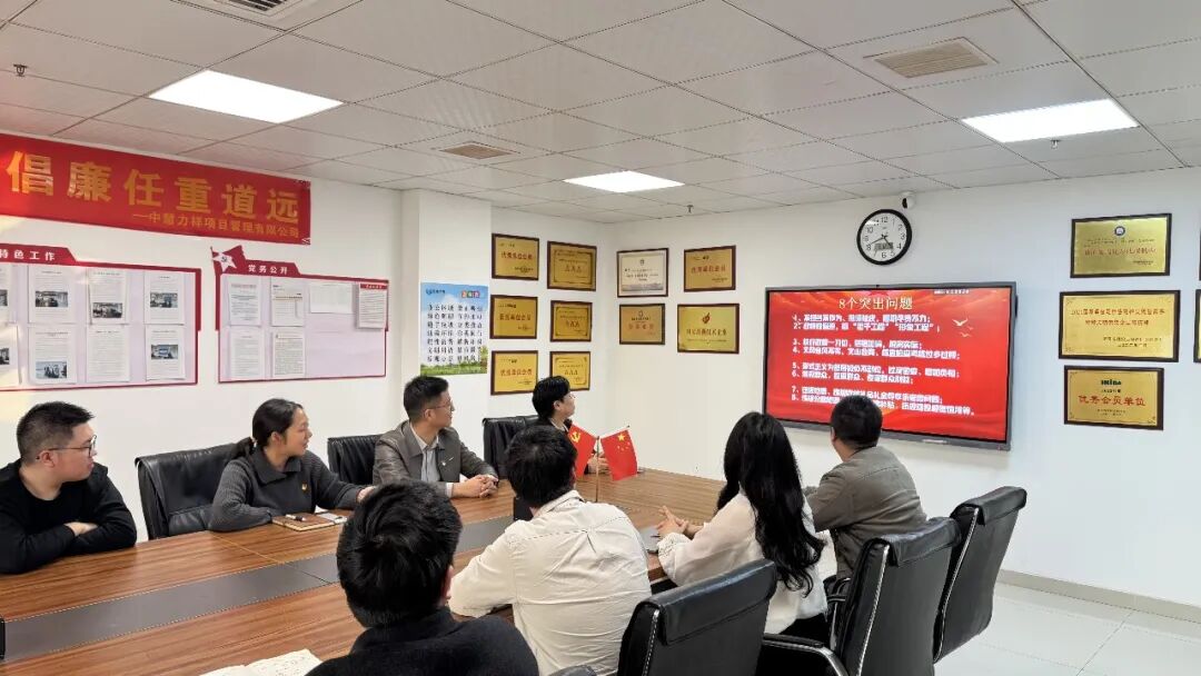 学践政绩 | 深学细悟强党性 ,以学促干筑根基